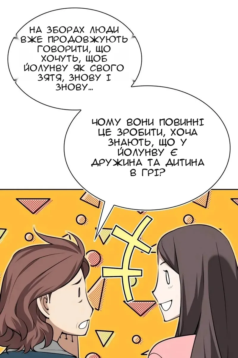 Сторінка 18