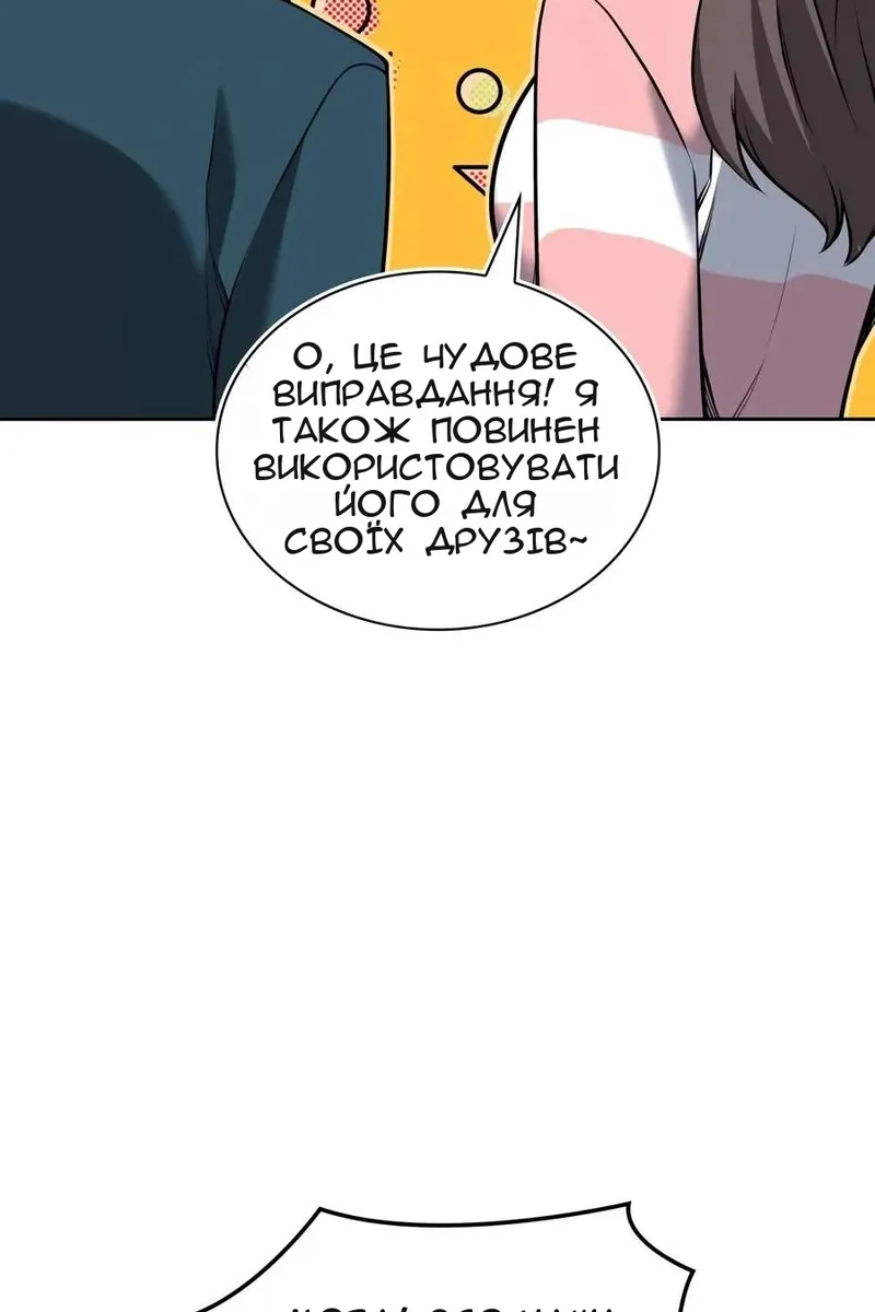 Сторінка 19