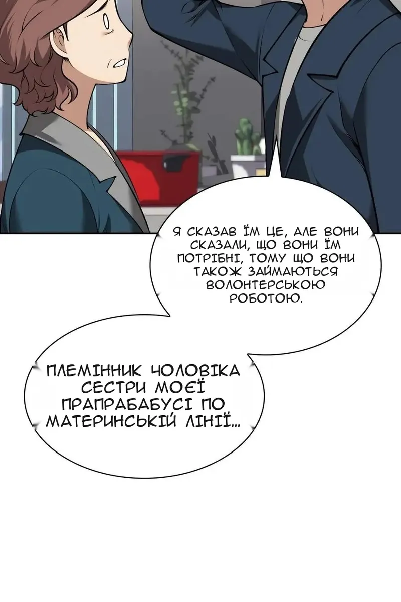 Сторінка 22