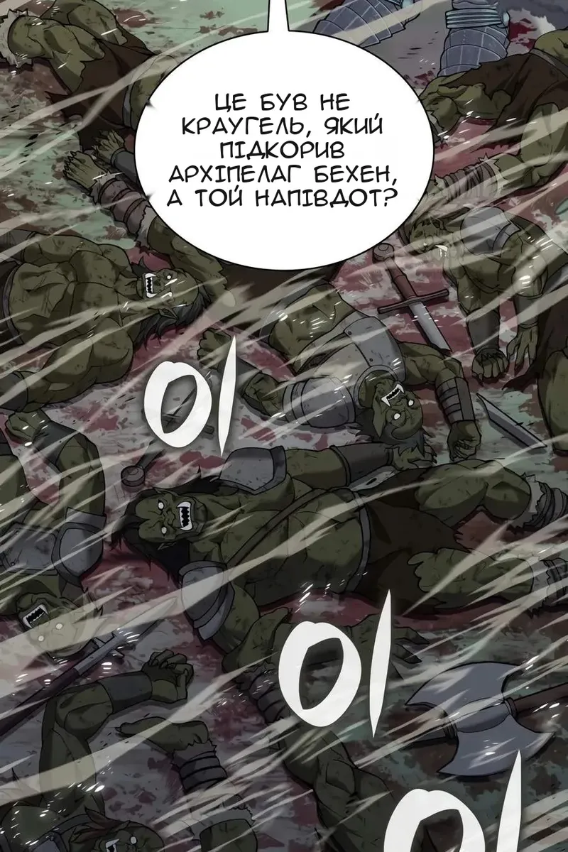 Сторінка 27