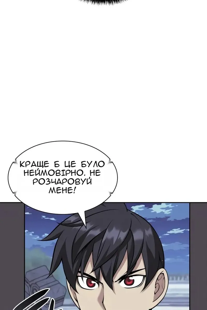 Сторінка 46