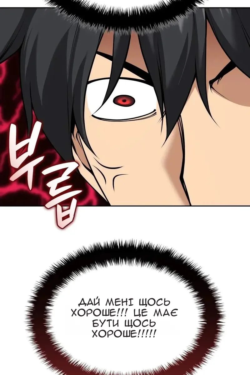 Сторінка 60