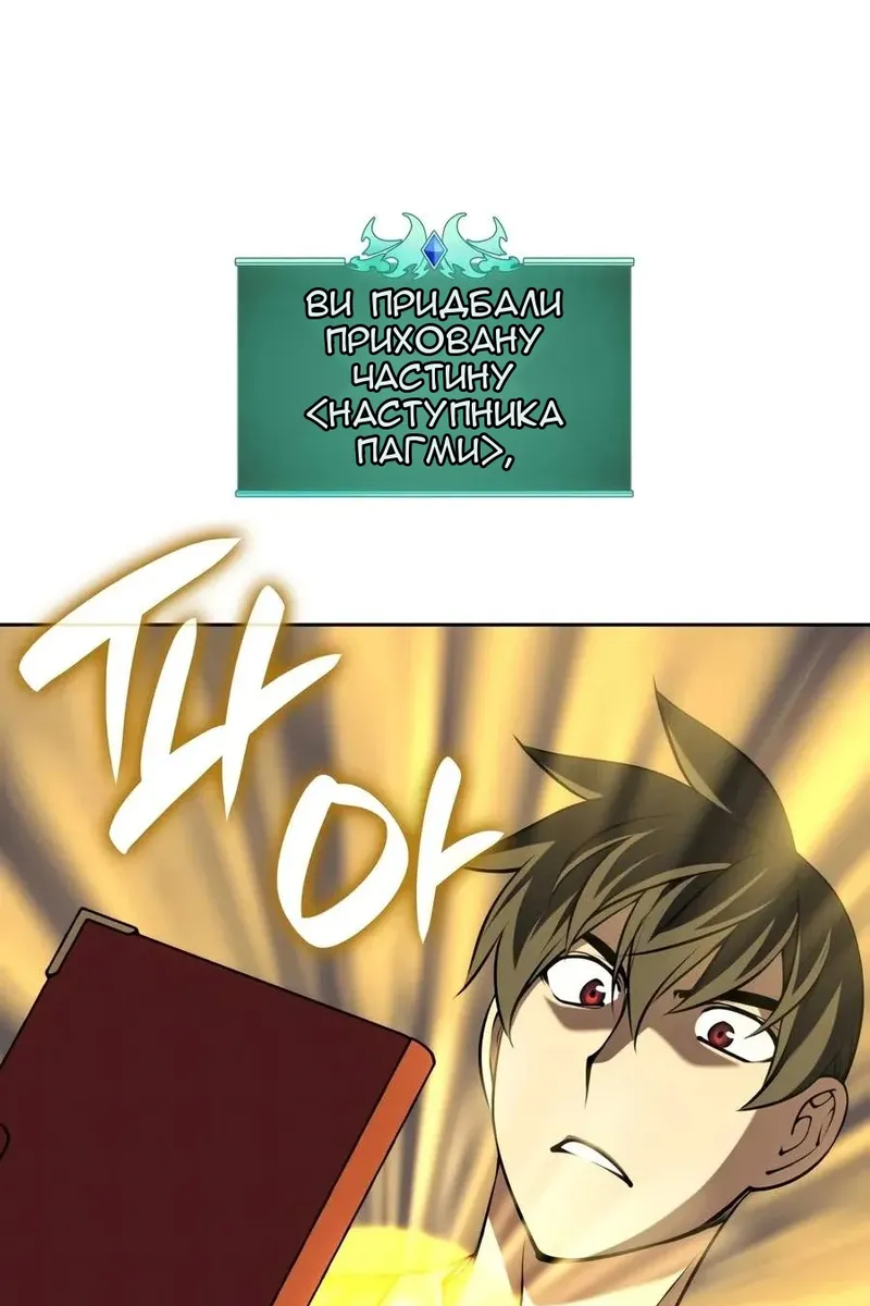 Сторінка 63