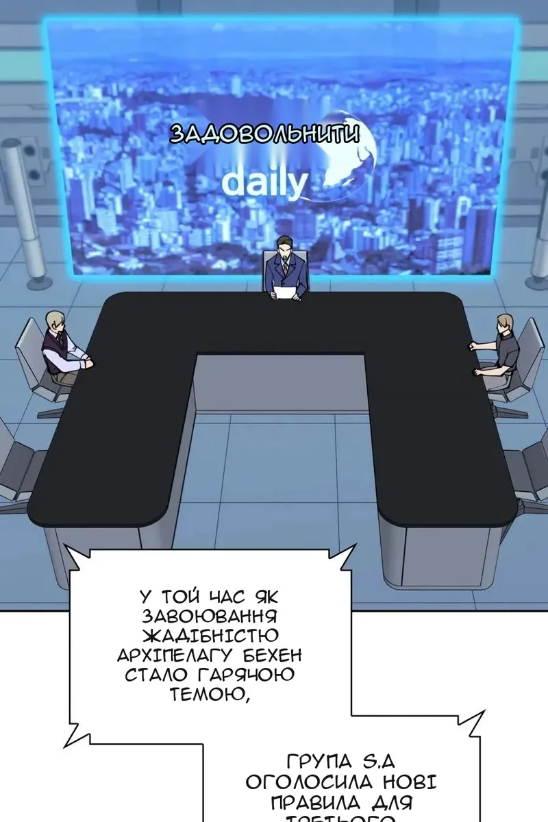 Сторінка 75