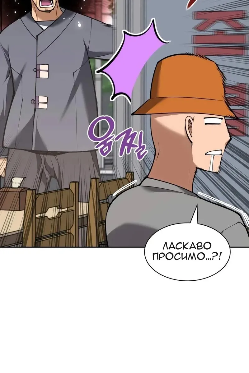 Сторінка 81