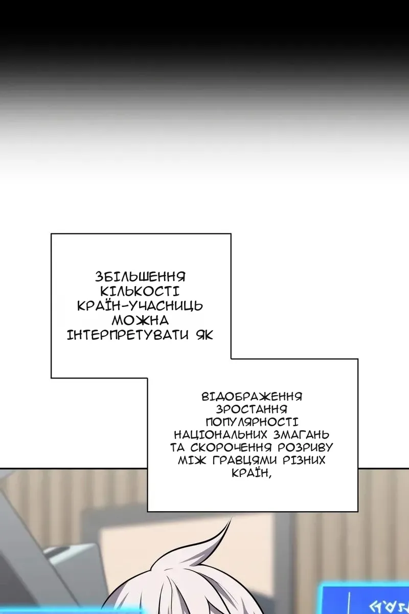 Сторінка 88