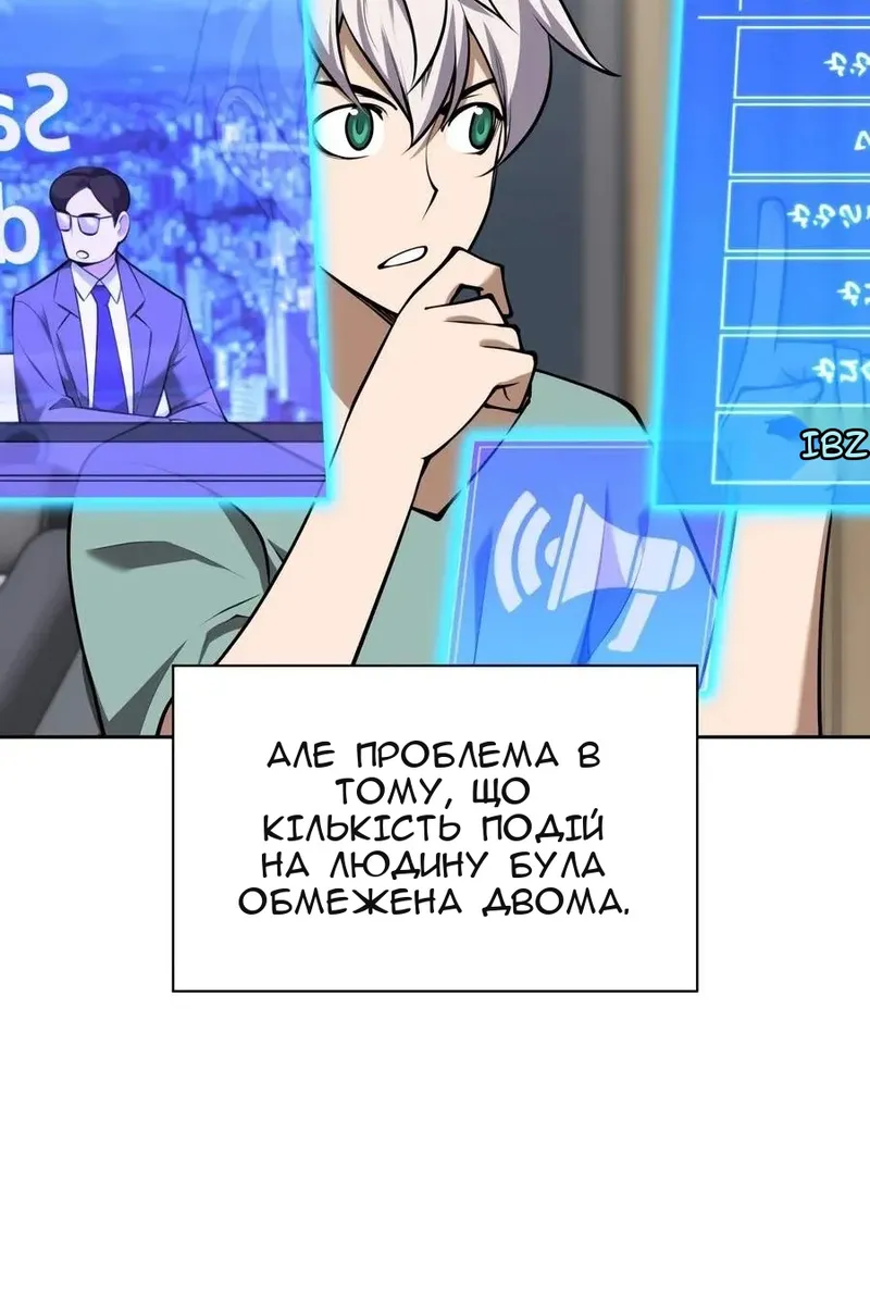 Сторінка 89