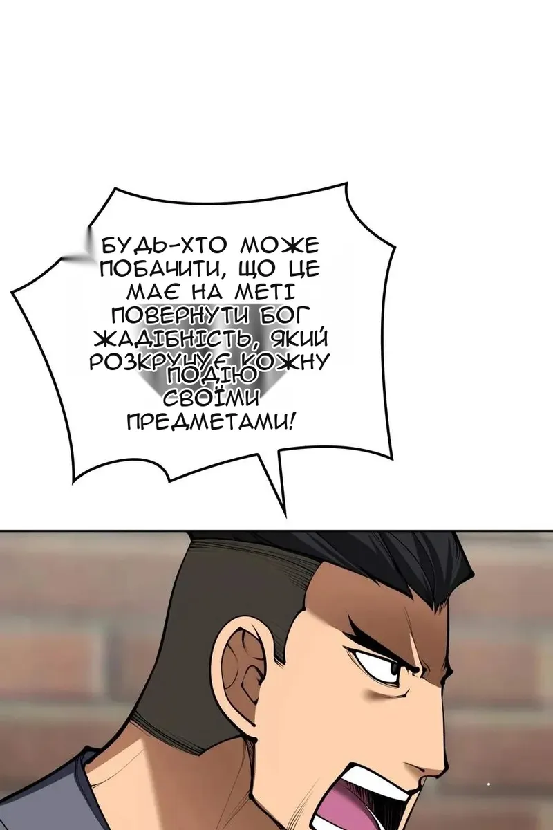 Сторінка 90