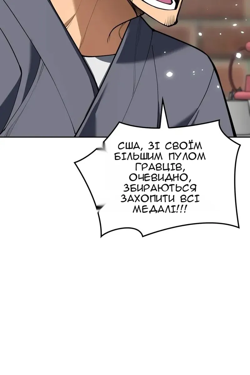 Сторінка 91