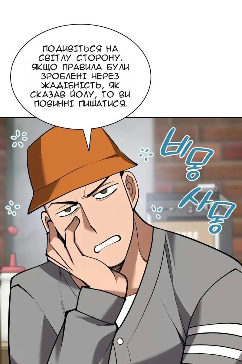 Сторінка 92