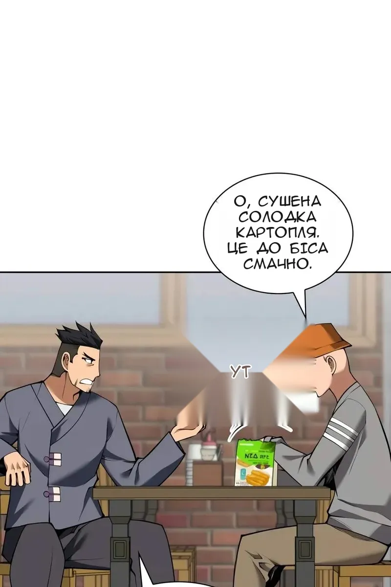 Сторінка 96
