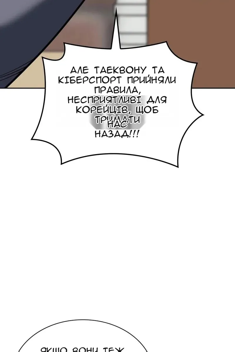 Сторінка 99