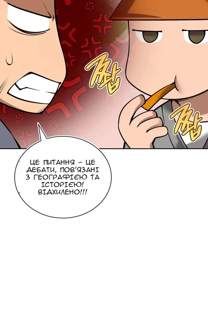Сторінка 102
