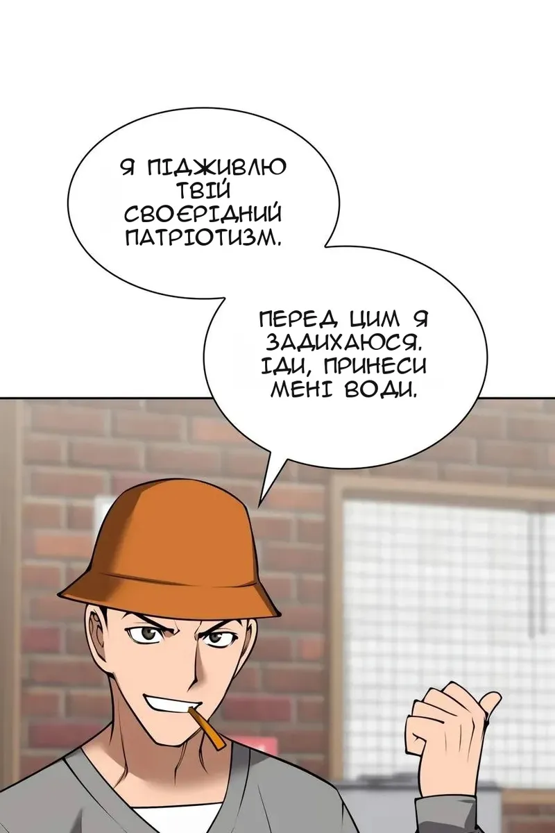 Сторінка 103