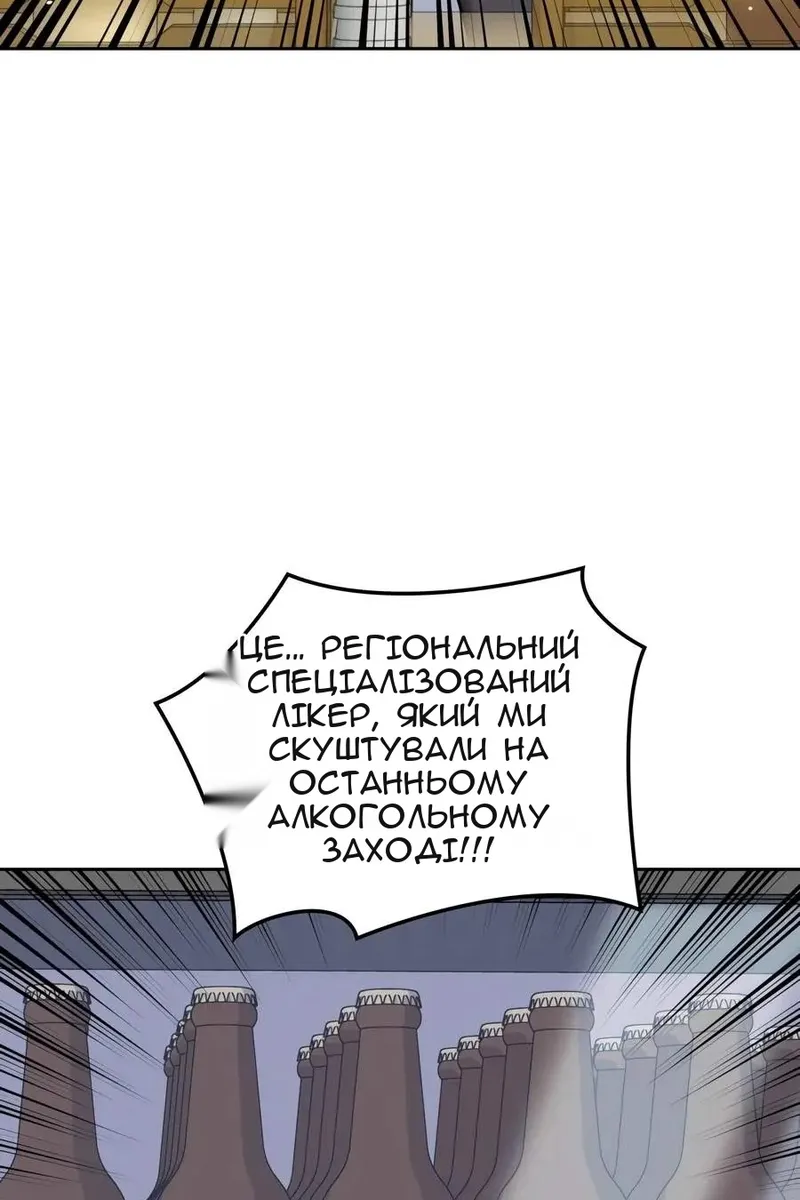 Сторінка 106