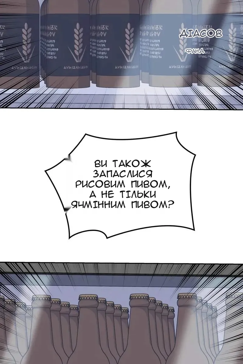 Сторінка 107