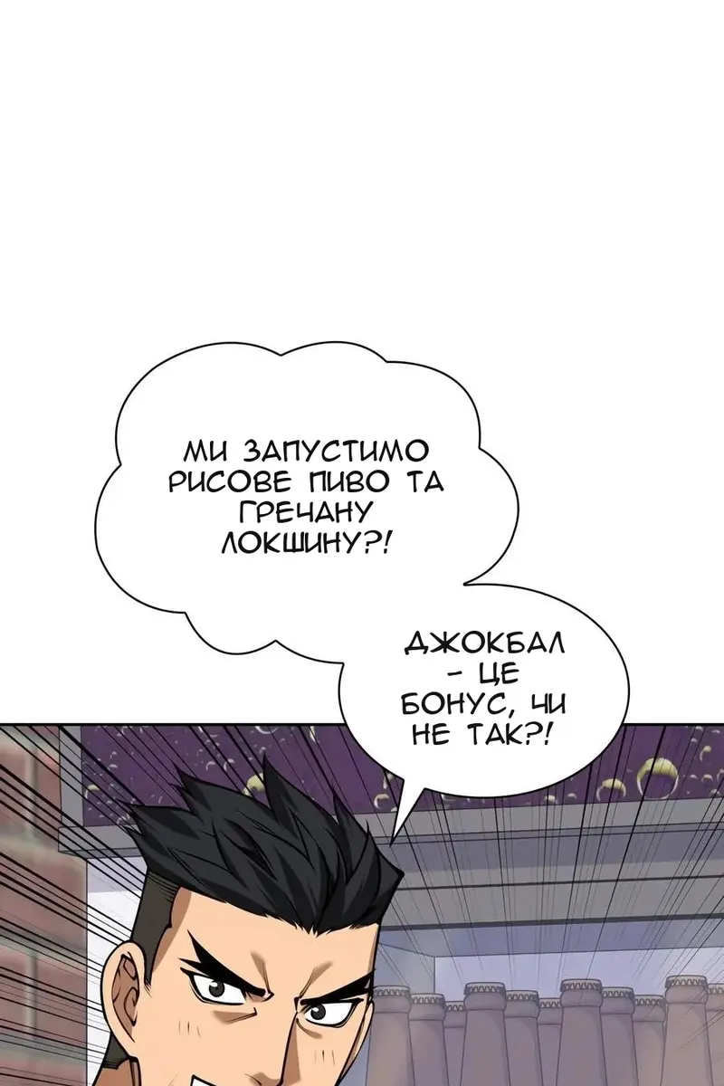 Сторінка 110