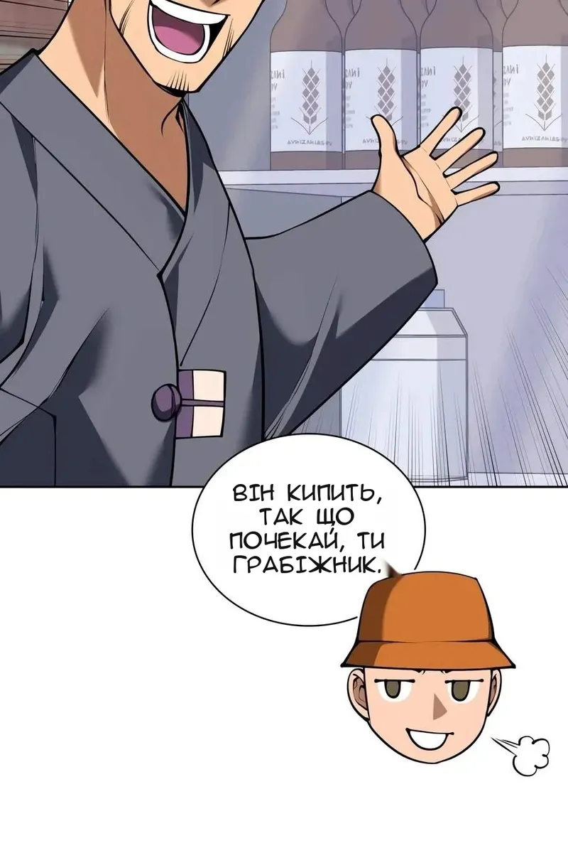 Сторінка 111