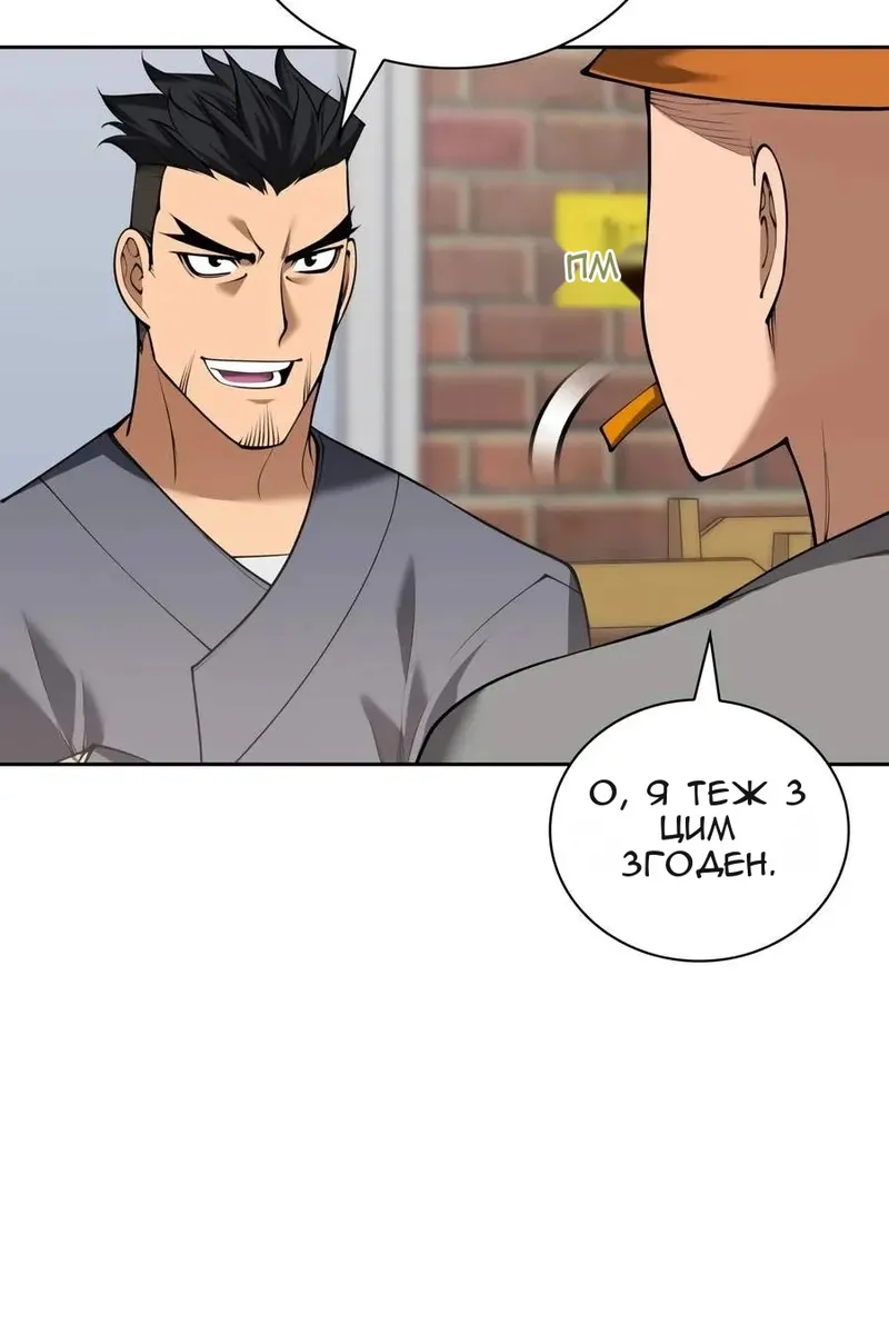 Сторінка 117