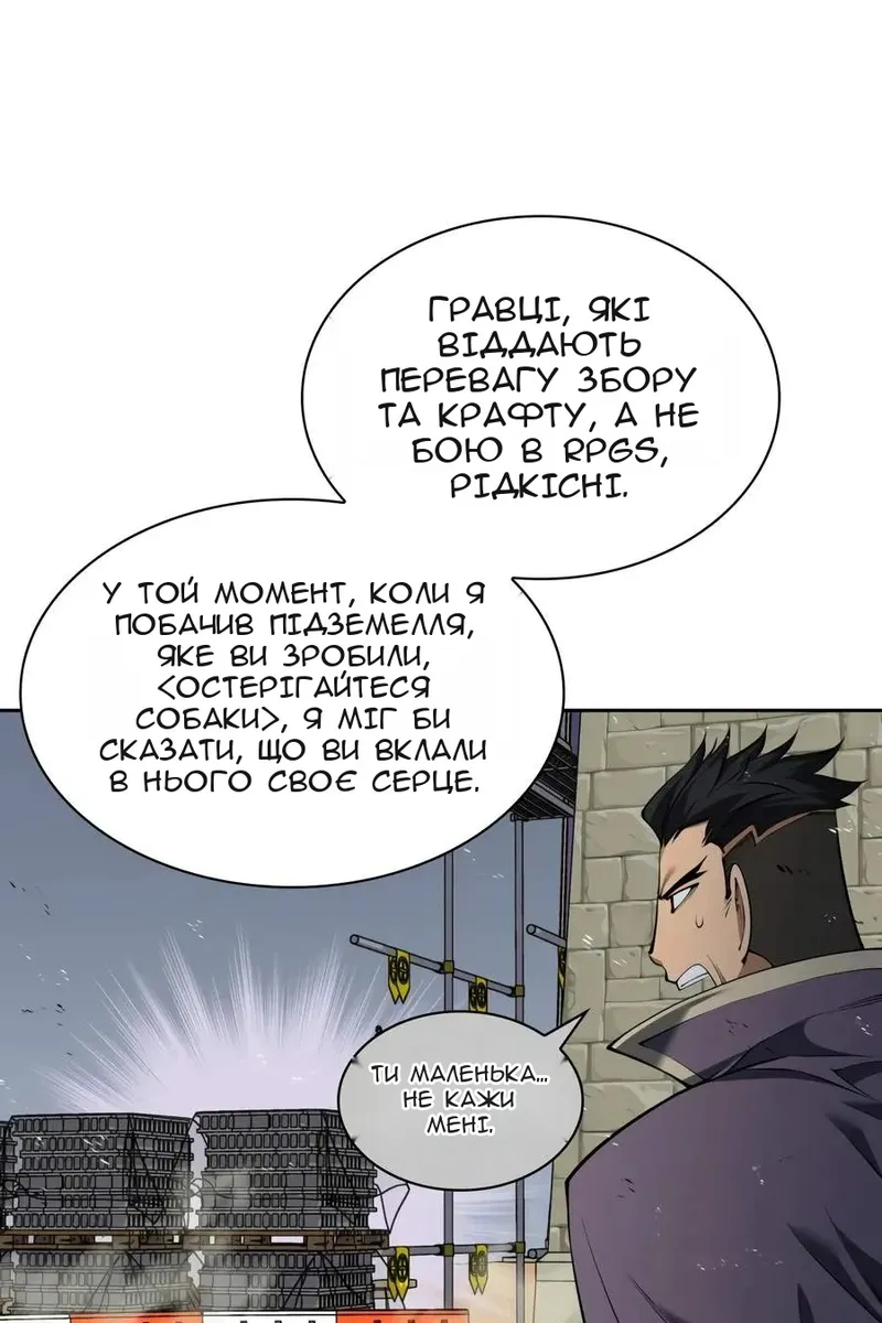 Сторінка 118
