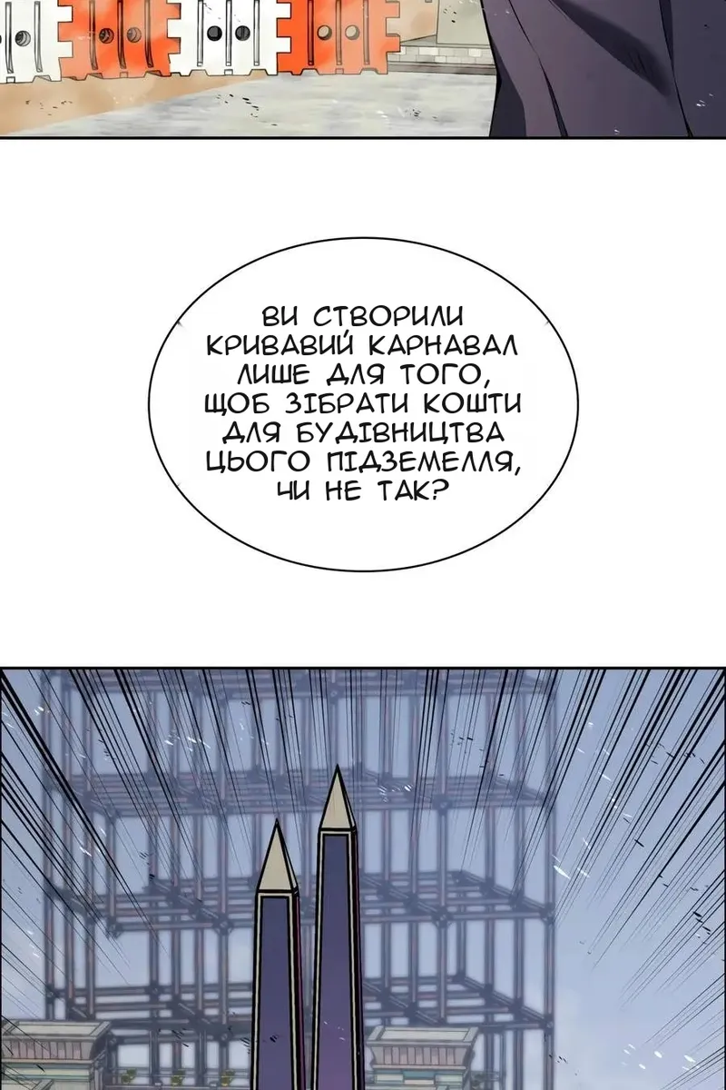 Сторінка 119