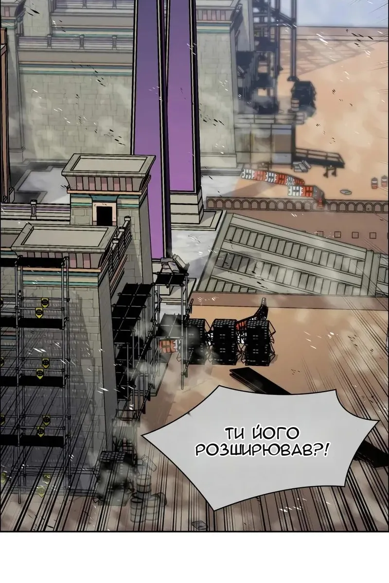 Сторінка 120