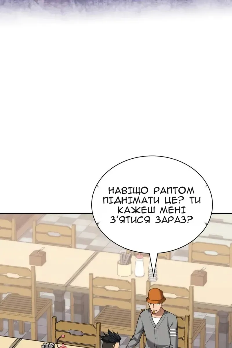 Сторінка 123
