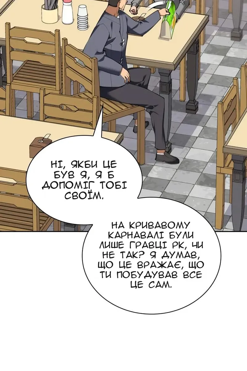 Сторінка 124
