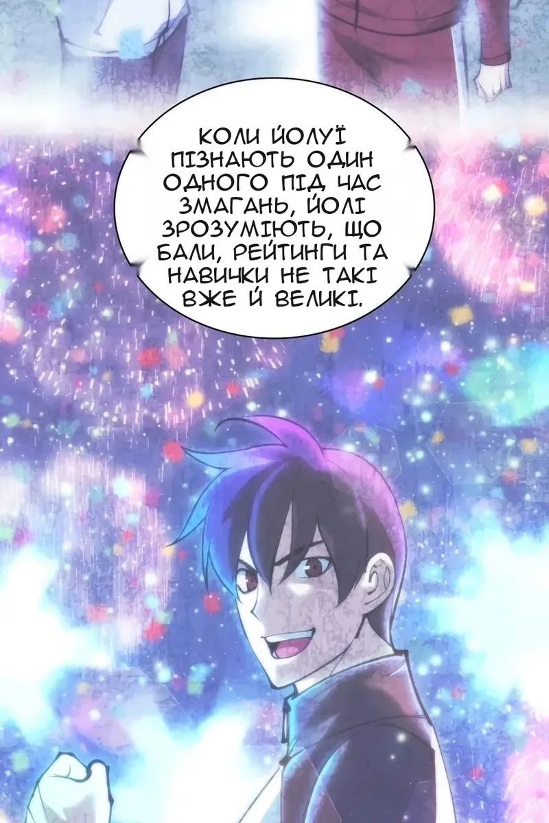 Сторінка 131