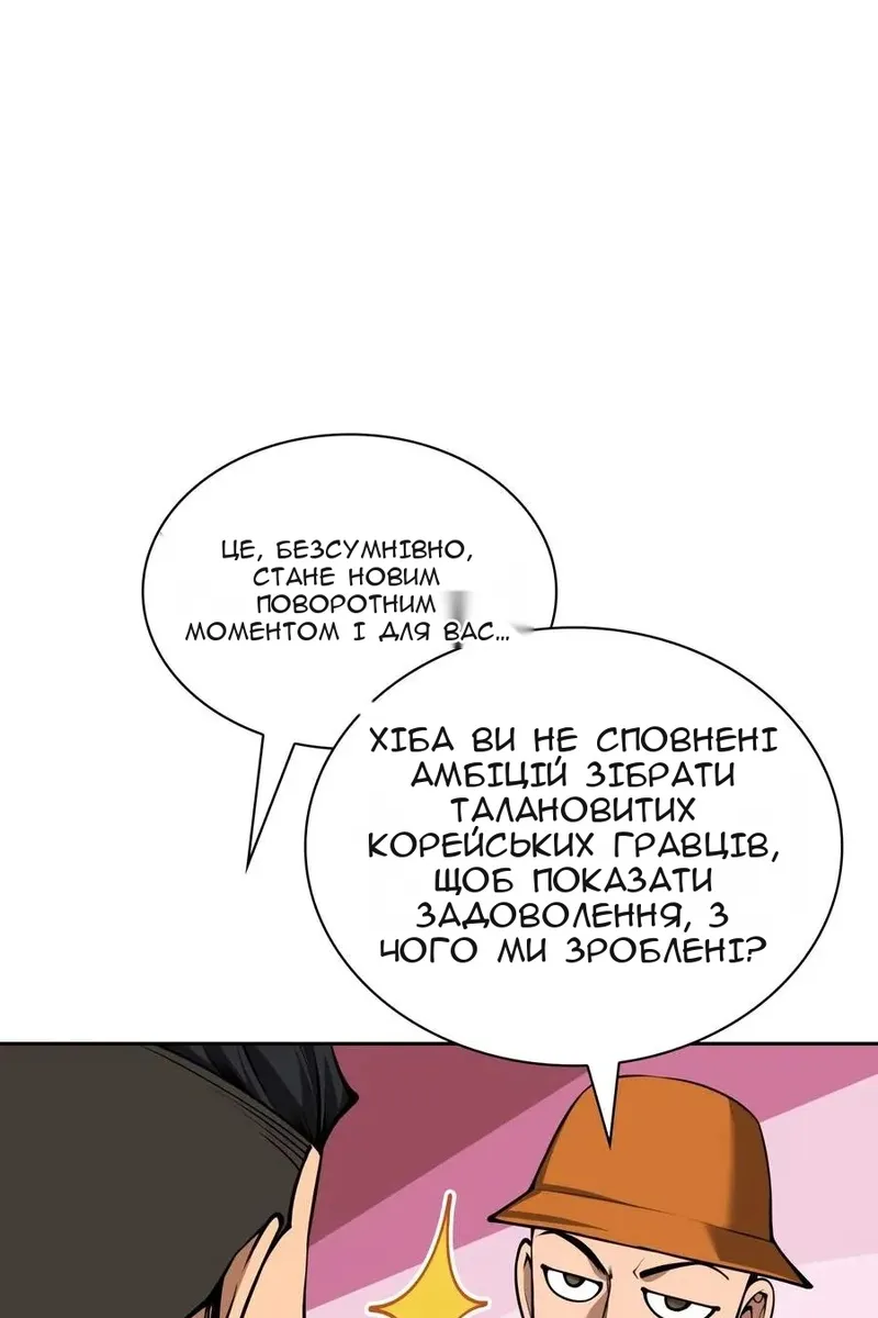 Сторінка 136