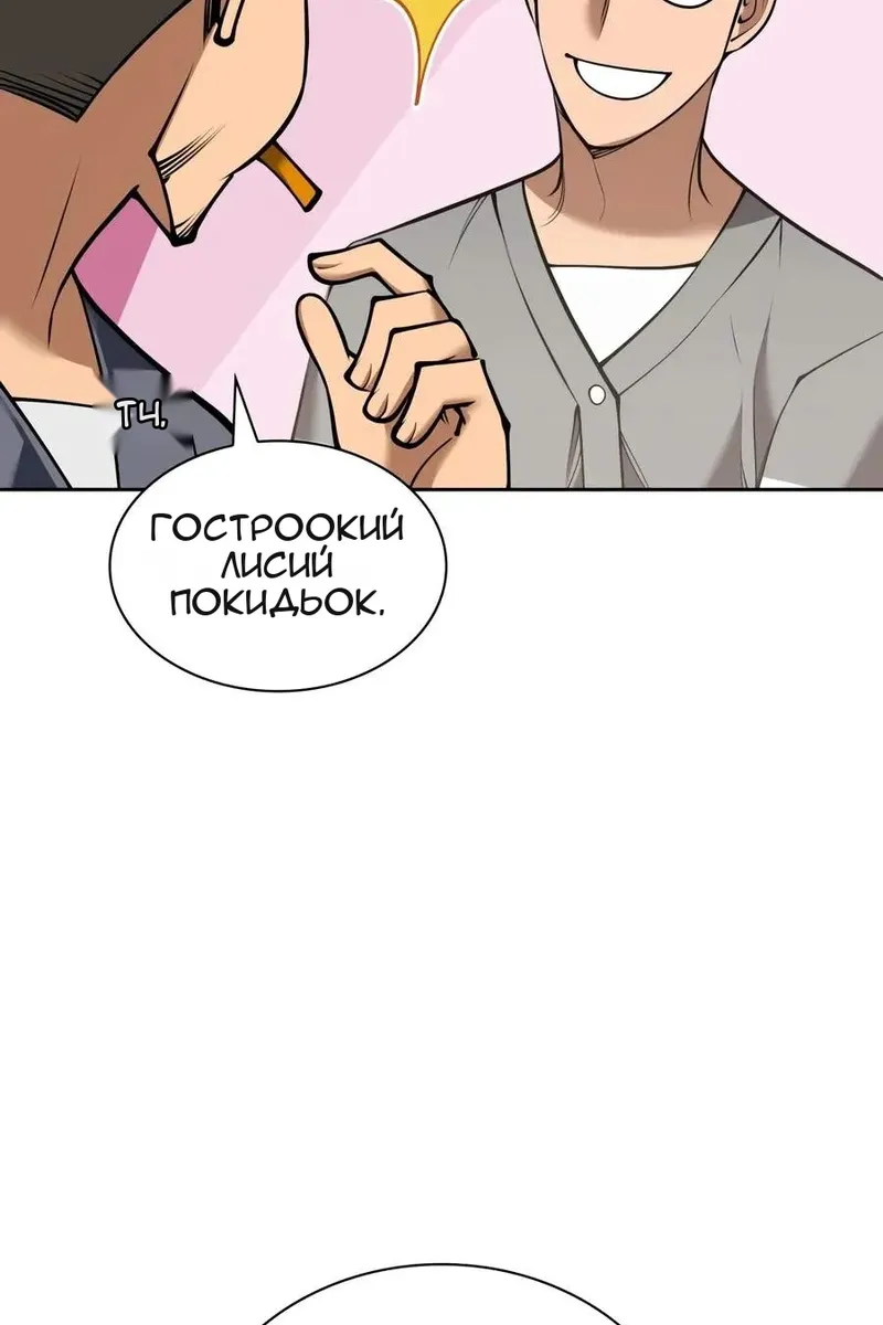 Сторінка 137