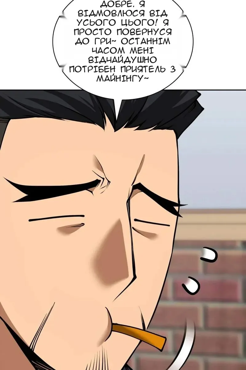 Сторінка 138