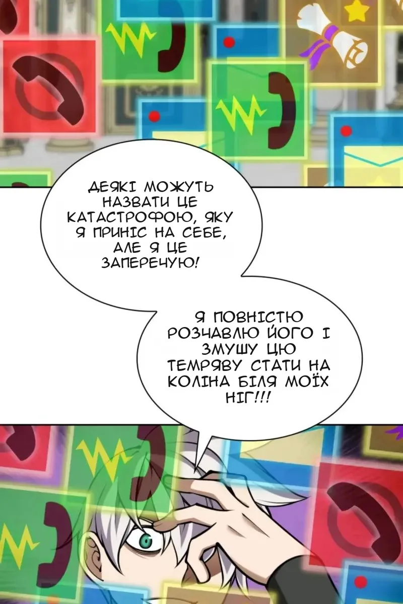 Сторінка 4