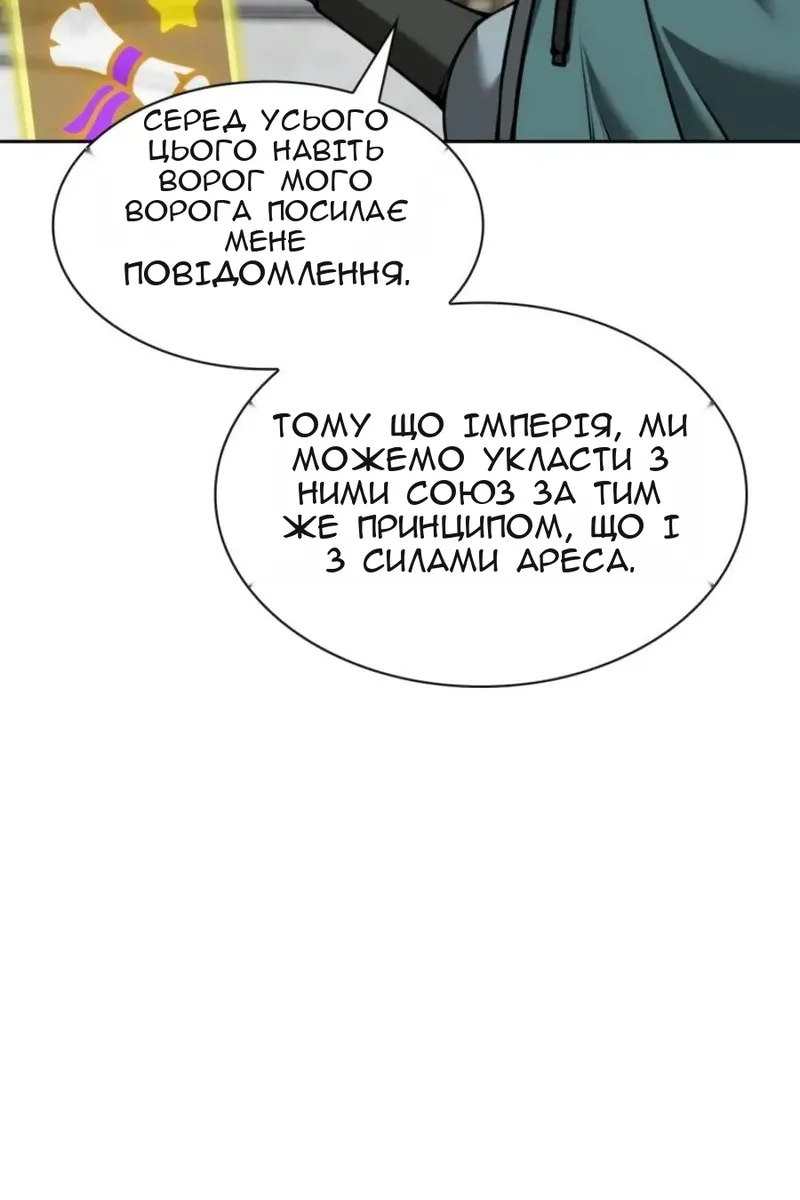 Сторінка 7