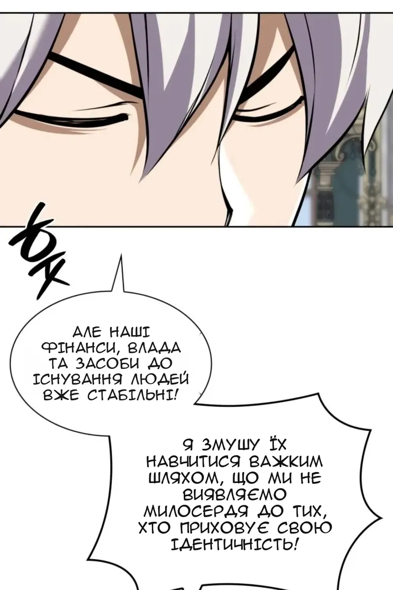 Сторінка 8