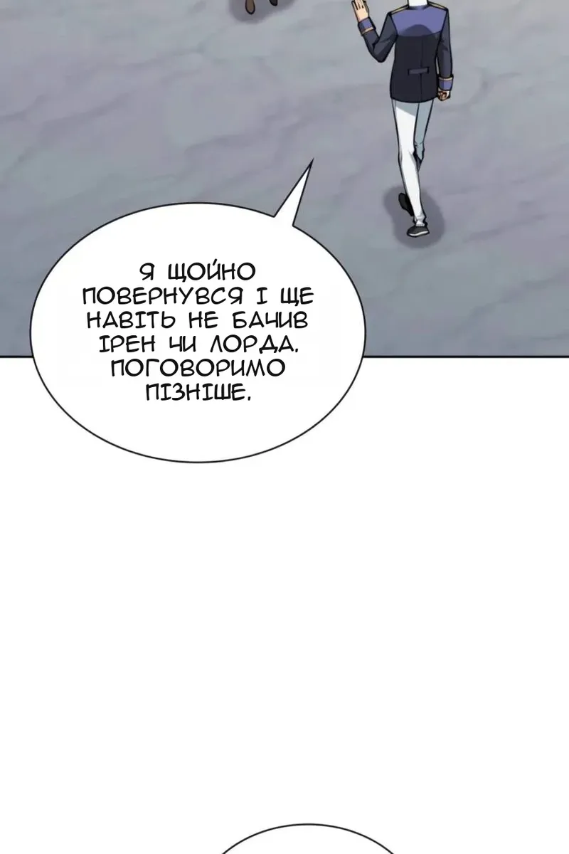 Сторінка 13