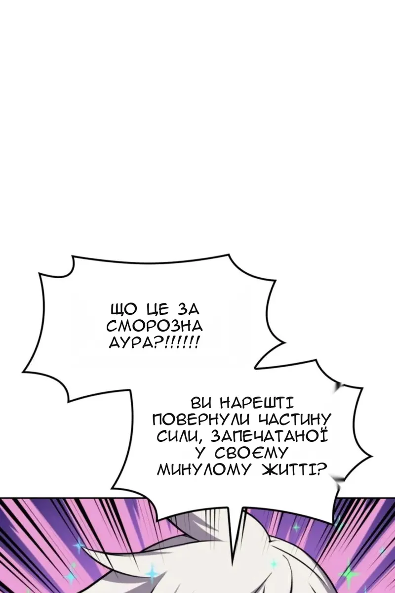 Сторінка 17