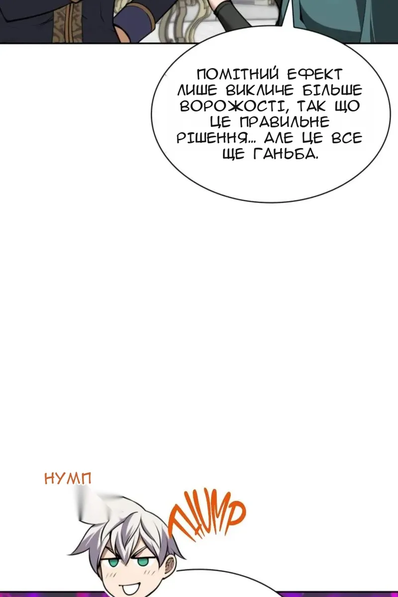 Сторінка 20