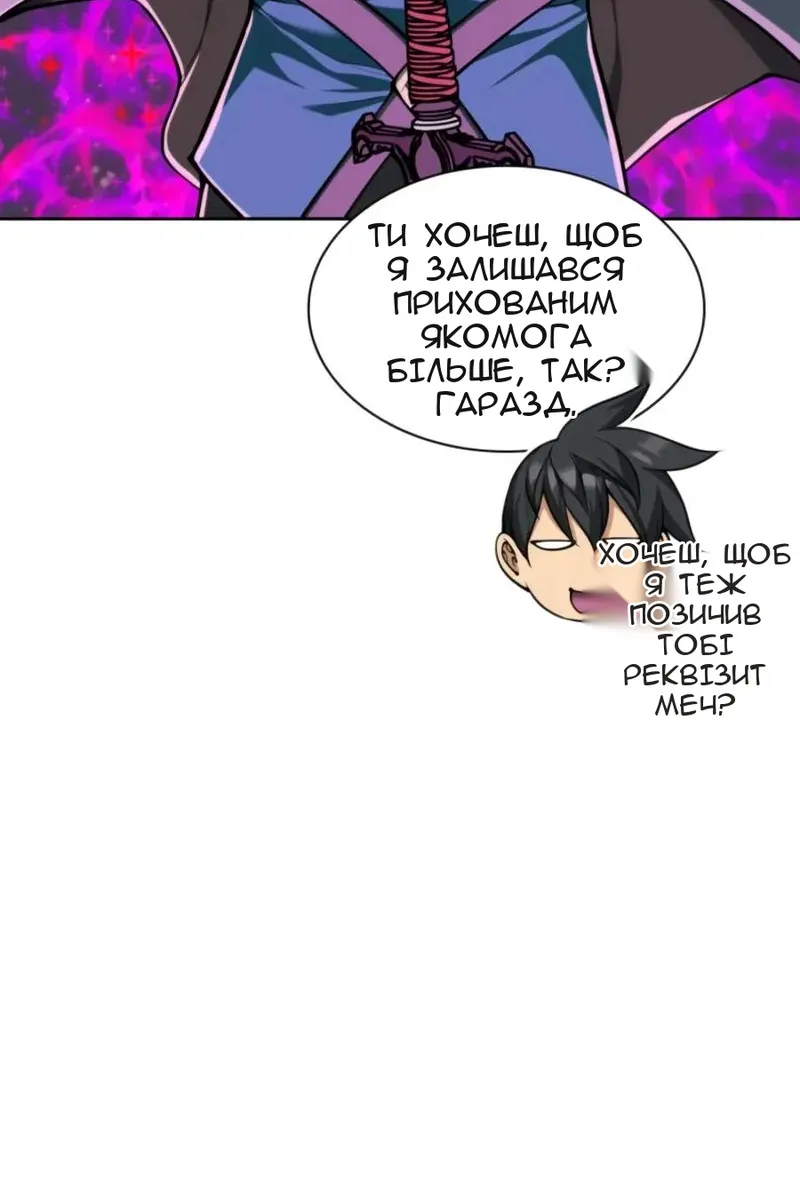 Сторінка 22