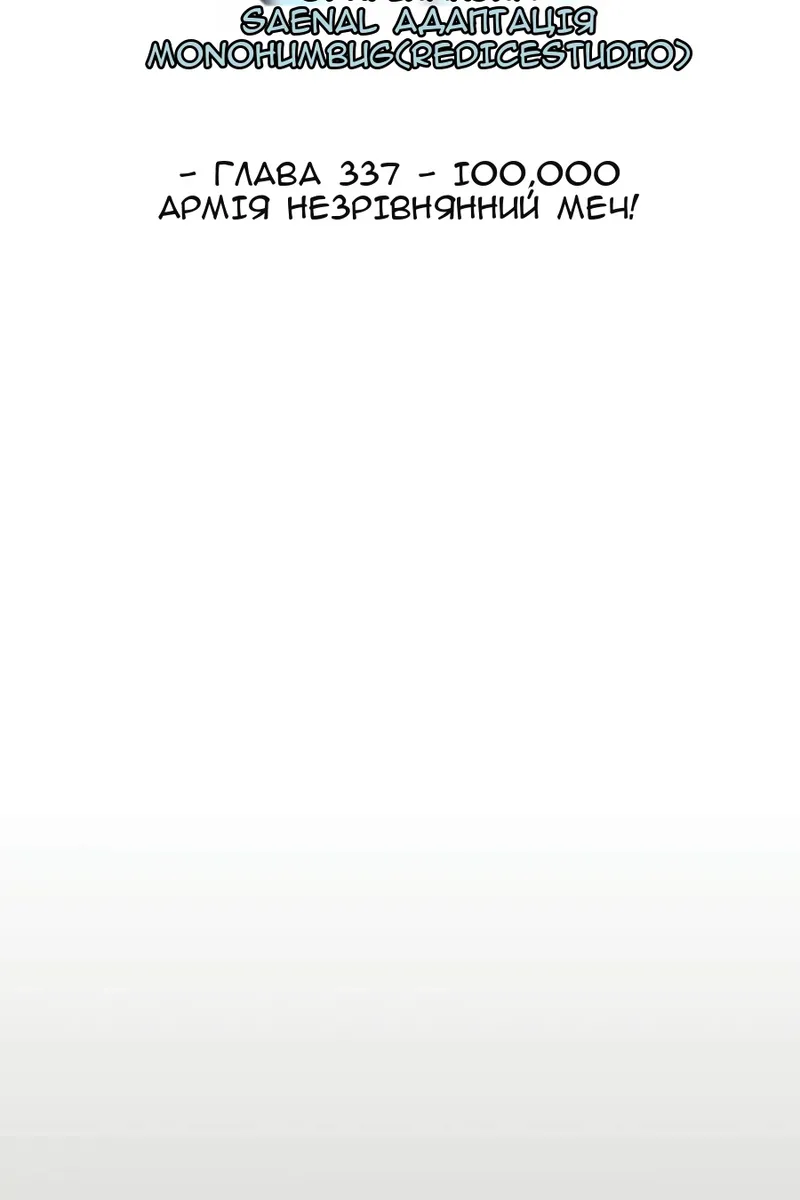 Сторінка 31