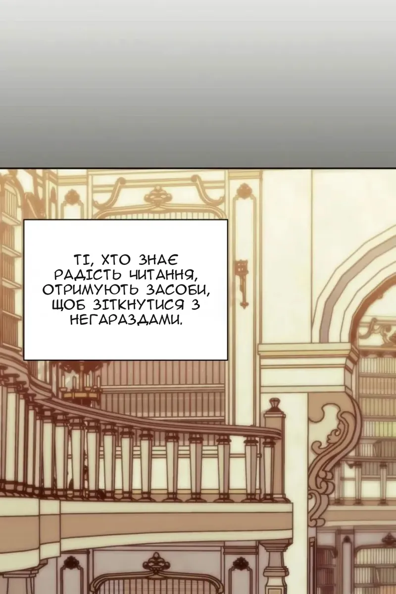 Сторінка 32
