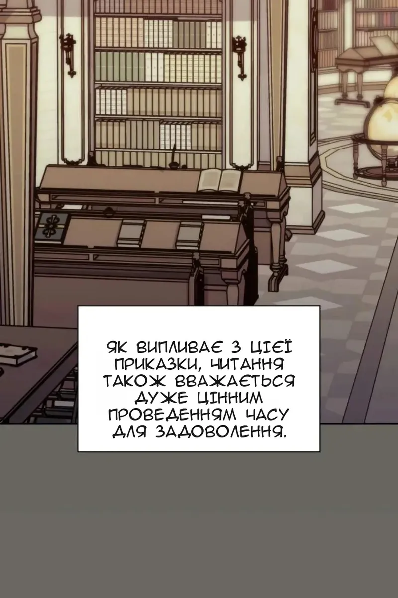 Сторінка 33