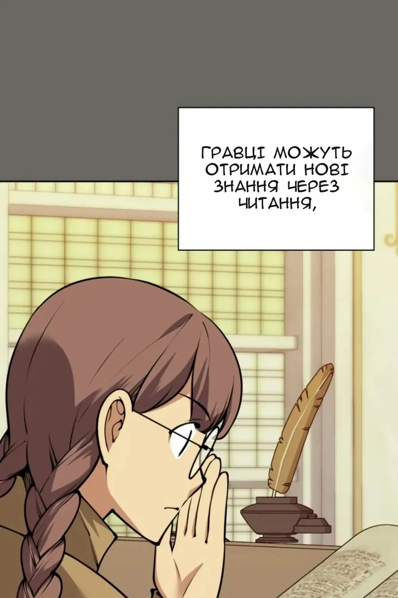 Сторінка 34