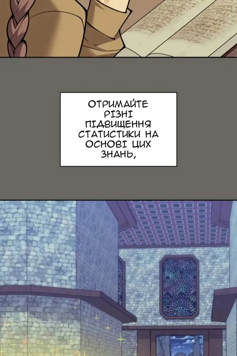 Сторінка 35