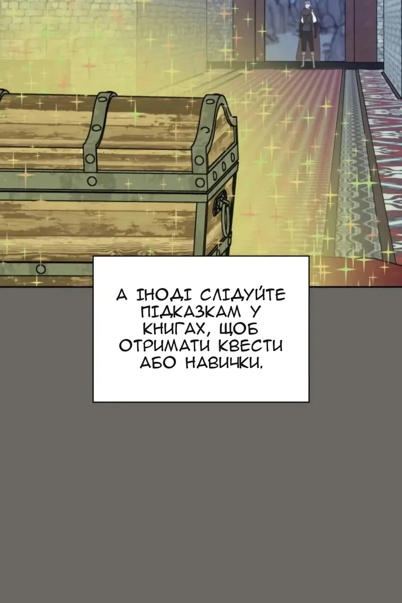 Сторінка 36