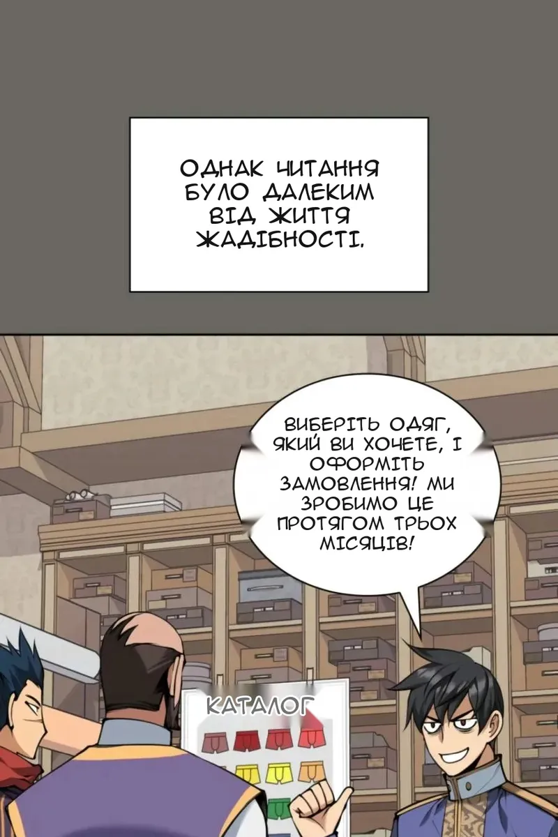 Сторінка 37