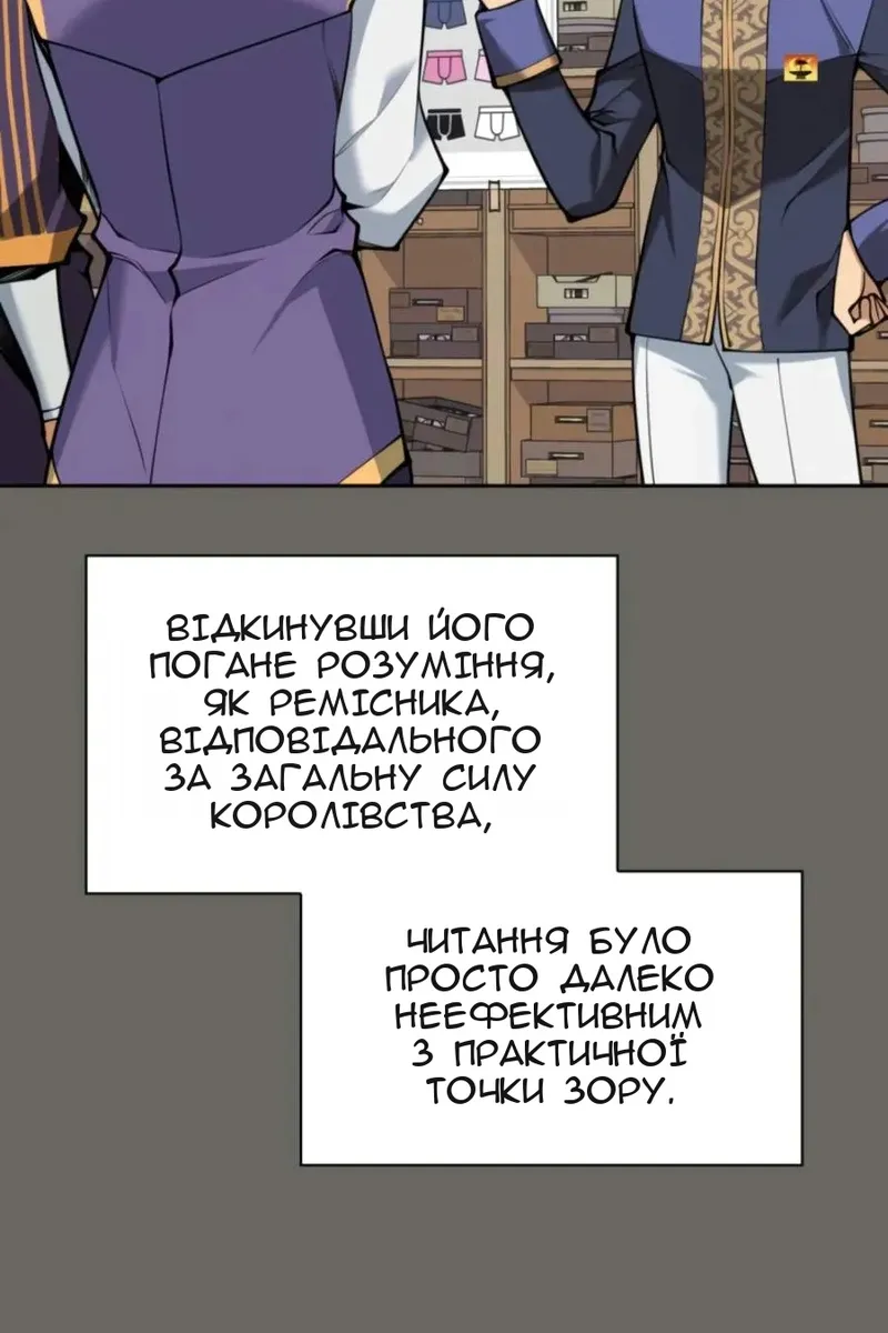Сторінка 38