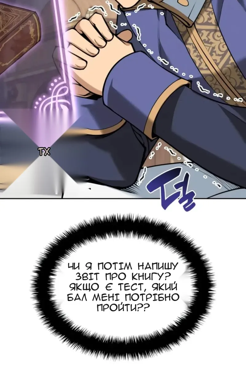 Сторінка 42