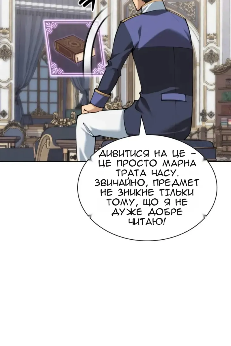Сторінка 46
