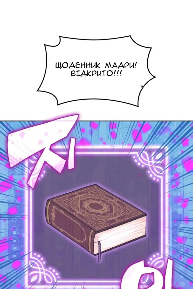 Сторінка 47